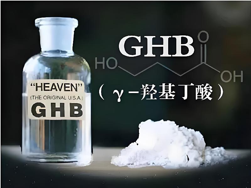 迷品商城3571-GwH型号